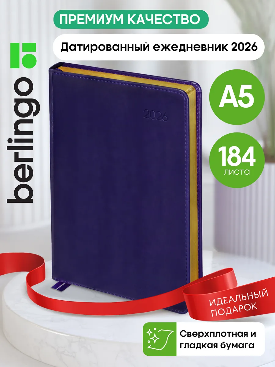Ежедневник Berlingo Ежедневник Berlingo