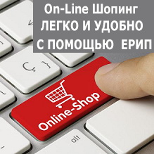 Бесплатная доставка канцтоваров и бумаги